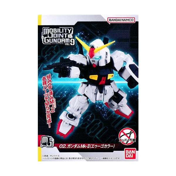 もーくん② MOBILITY JOINT GUNDAM VOL.9 02. ガンダムMk-II(エゥーゴカラー