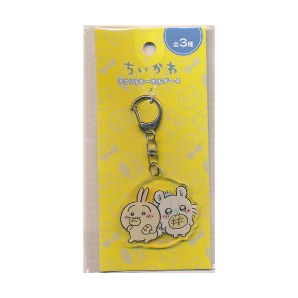 なんか小さくてかわいいやつ アクリルキーホルダー うさぎ ちいかわ なんか小さくてかわいいやつ アクリルキーホルダー うさぎ