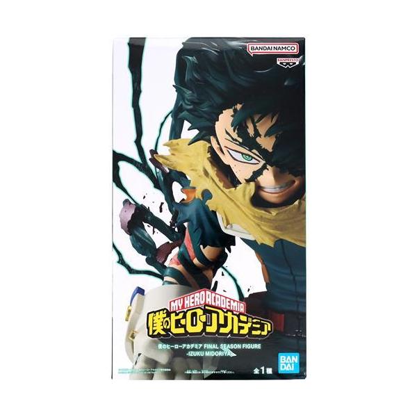 lashinbangtsuuhan_l07215269