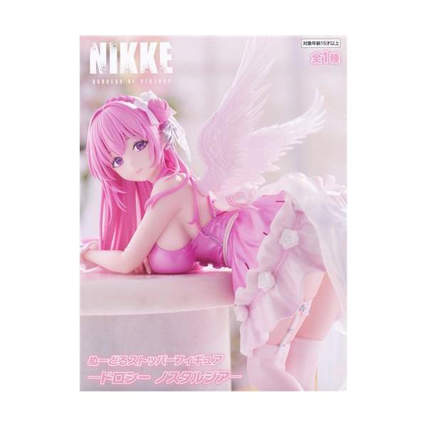 未開封】勝利の女神:NIKKE ぬーどるストッパーフィギュア -ドロシー