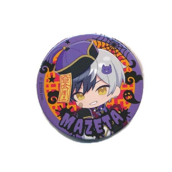 AMPTAKxCOLORS ランダム缶バッジ(2024 Halloween ver.) まぜ太 B