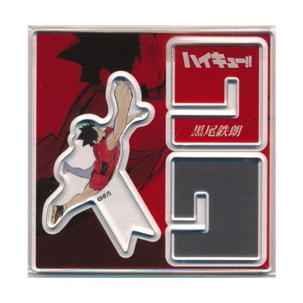 ハイキュー アクリル