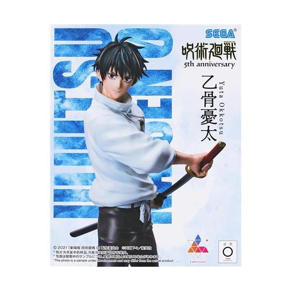 アニメ『呪術廻戦』5周年Luminasta　五条悟　乙骨憂太 ラウワン限定 呪術廻戦 5周年 Luminastaフィギュア 4種セット 呪術廻戦 5