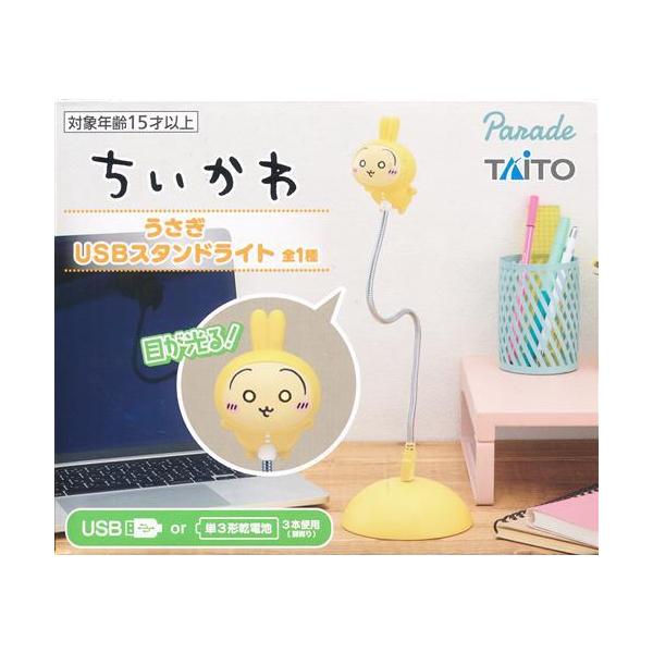 未開封ちいかわ USBスタンドライト うさぎ : らしんばん通販 Yahoo!店