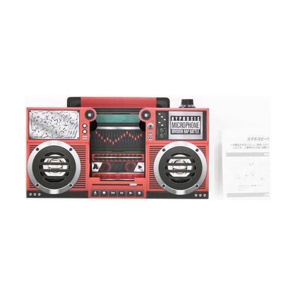 ヒプノシスマイク-Division Rap Battle- スマホスピーカー イケブクロ