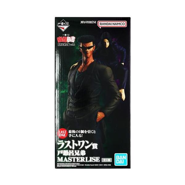 一番くじ 幽☆遊☆白書 暗黒武術会編 vol.2 ラストワン賞 戸愚呂兄弟 未開封一番くじONLINE 幽遊白書 暗黒武術会編 vol.2 ラストワン賞