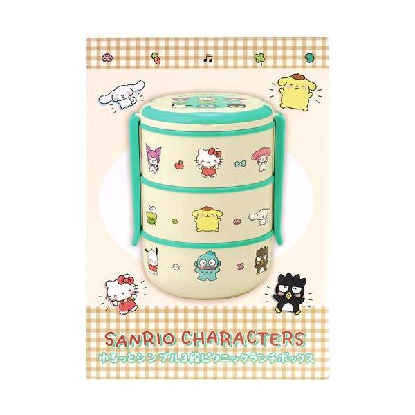 未開封サンリオキャラクターズ ゆるっとシンプル3段ピクニックランチ