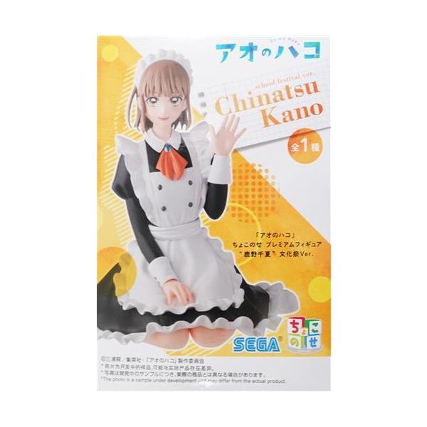 lashinbangtsuuhan_l07246425