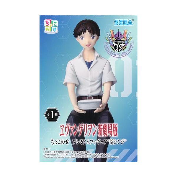 未開封ヱヴァンゲリヲン新劇場版 ちょこのせプレミアムフィギュア 