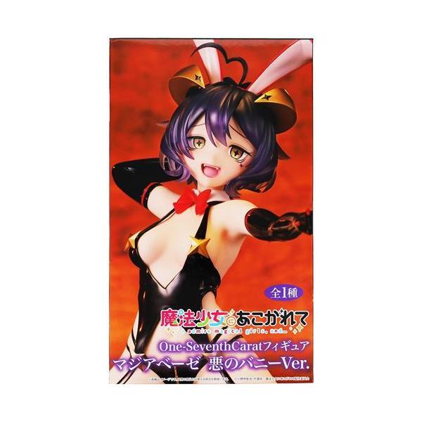 マジアベーゼ　悪のバニーVer. One-SeventhCaratフィギュア トピックス | システムサービス株式会社