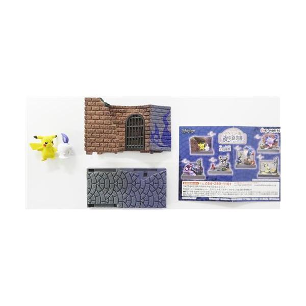 lashinbangtsuuhan_l07257130