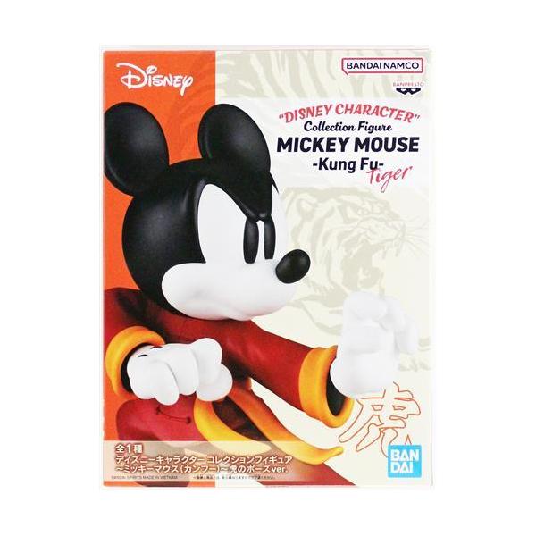 未開封ディズニーキャラクター コレクションフィギュア ?ミッキー