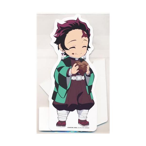 lashinbangtsuuhan_l07262817