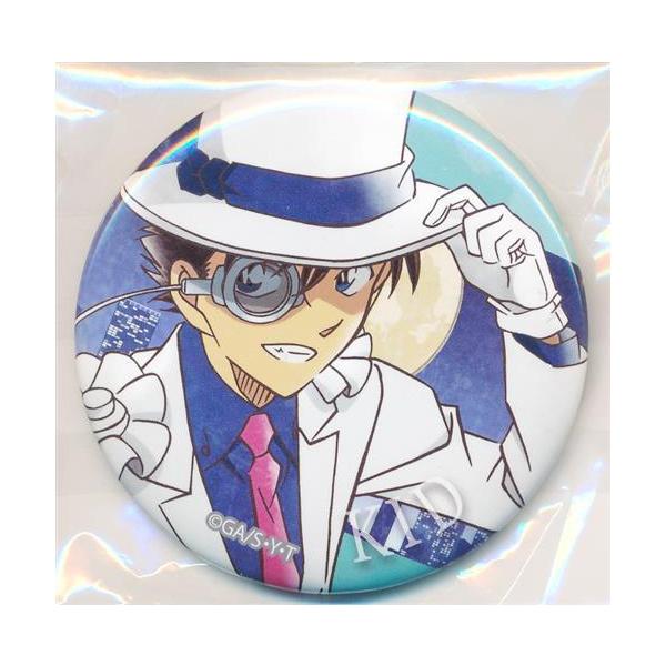 lashinbangtsuuhan_l07263990