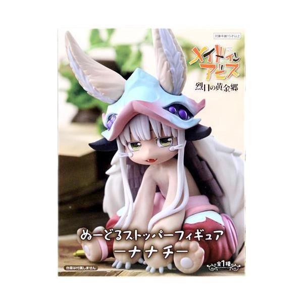 未開封】メイドインアビス 烈日の黄金郷 ぬーどるストッパーフィギュア