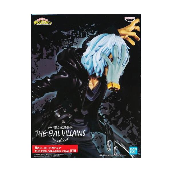 僕のヒーローアカデミア THE EVIL VILLAINS vol.2 死柄木弔 ヒロアカ