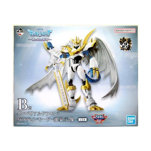 未開封一番くじ 「デジモン」 シリーズ -光と闇の衝突- B賞