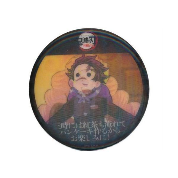 lashinbangtsuuhan_l07274641