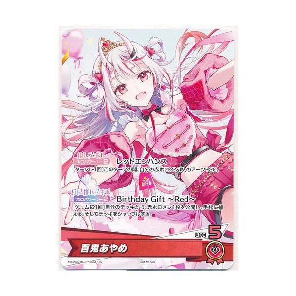 ホロライブ hololive OFFICIAL CARD GAME PRカード 百鬼あやめ