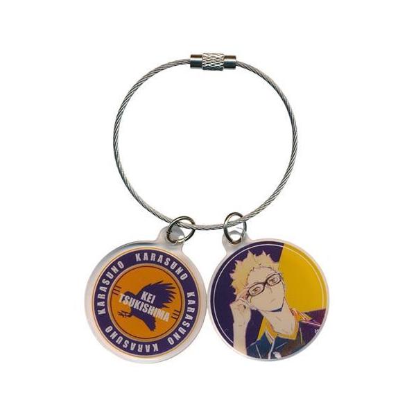 ハイキュー Ani-Art 第4弾 2連ワイヤーアクリルキーホルダー 月島蛍