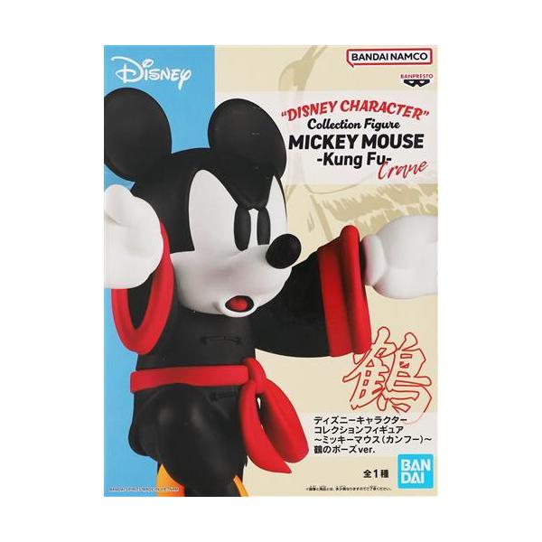 lashinbangtsuuhan_l07287486