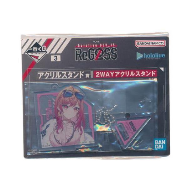 一番くじ hololive DEV_IS ReGLOSS アクリルスタンド賞 2WAYアクリル