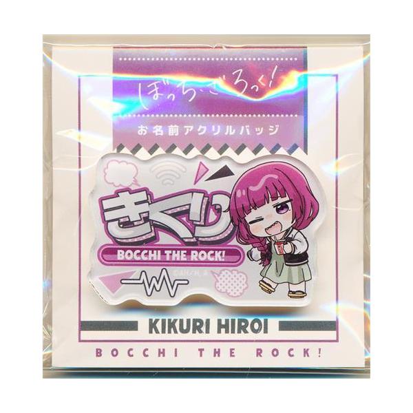 【メルカリ便】ぼっちざろっく 廣井きくり ドンキホーテ アクリルバッジ 匿名配送】ぼっちざろっく お名前アクリルバッジ 廣井きくり - メルカリ