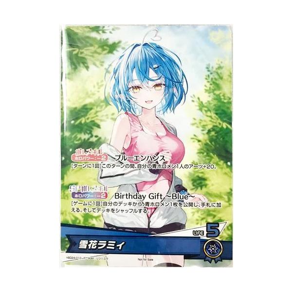 ホロライブ hololive OFFICIAL CARD GAME PRカード 雪花ラミィ
