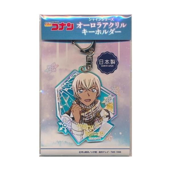 名探偵コナン シャインシリーズ オーロラアクリルキーホルダー 降谷零