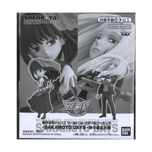 SAKAMOTO DAYS ワールドコレクタブルフィギュア 神々廻&大佛