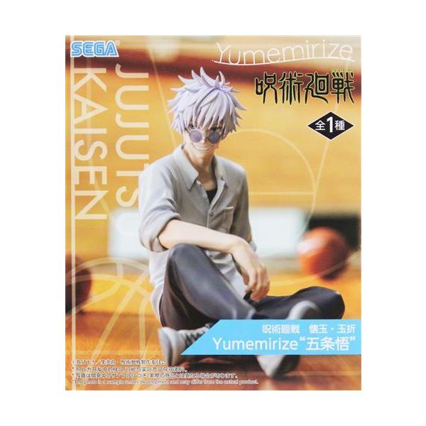 未開封呪術廻戦 懐玉・玉折 Yumemirize 