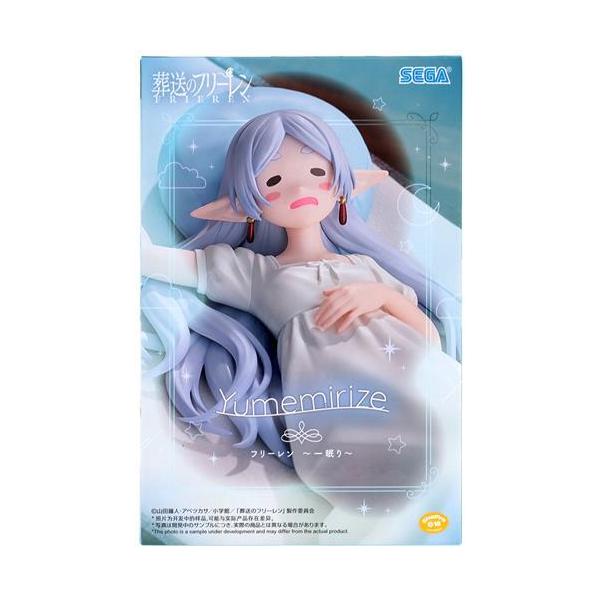 葬送のフリーレンYumemirize 一眠り １１体セット 新品・未開封 葬送のフリーレンYumemirize 一眠り 11体セット 新品・未開封 葬送の