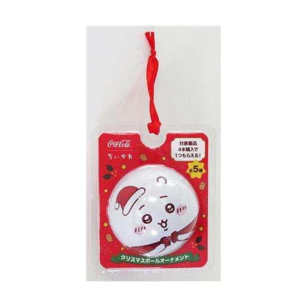 ちいかわ×コカ・コーラ クリスマスボールオーナメント ちいかわ