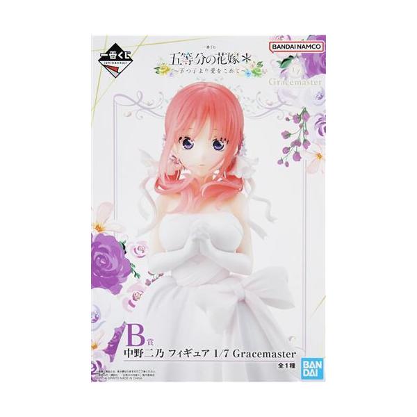 中野二乃 五等分の花嫁* ～五つ子より愛をこめて～Gracemaster B賞 lashinbangtsuuhan_l07310699
