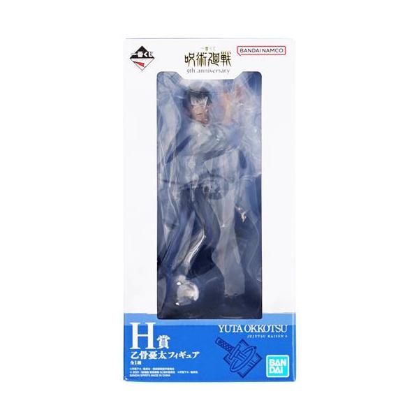 lashinbangtsuuhan_l07312298