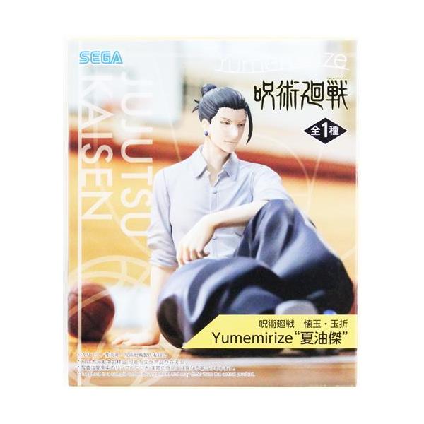 未開封呪術廻戦 懐玉・玉折 Yumemirize 