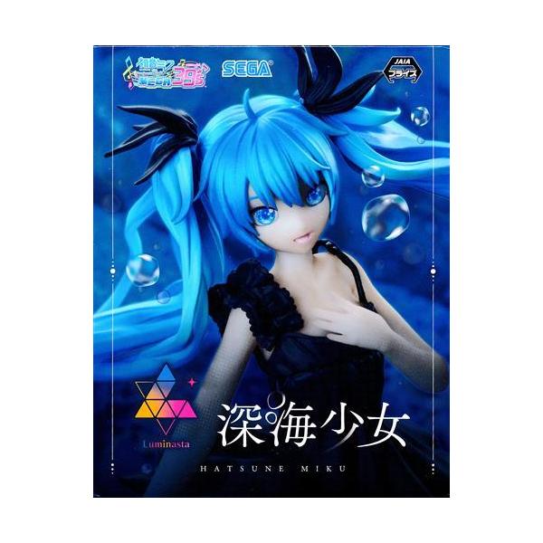 初音ミク Project DIVA MEGA39's Luminasta 