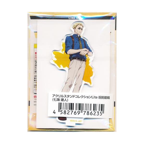 呪術廻戦 アクリルスタンドコレクションLite 七海建人 : らしんばん