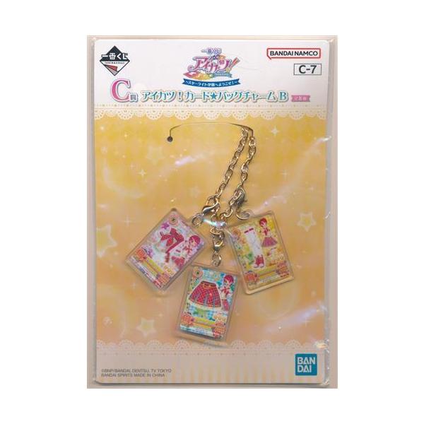 一番くじ アイカツ ?スターライト学園へようこそ? C賞 アイカツカード