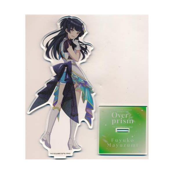 アイドルマスター シャイニーカラーズ 公式アクリルスタンド 黛冬優子