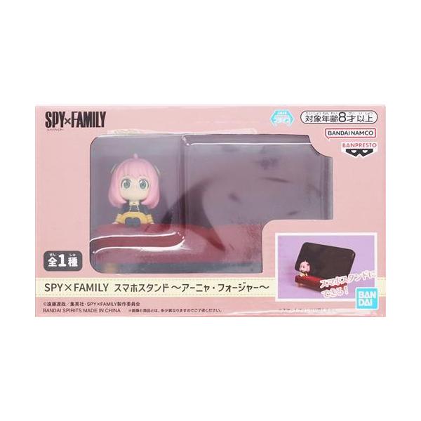 SPY×FAMILY スマホスタンド〜アーニャ•フォージャー12個セット SPY×FAMILY スマホスタンド ?アーニャ・フォージャー? スパイ
