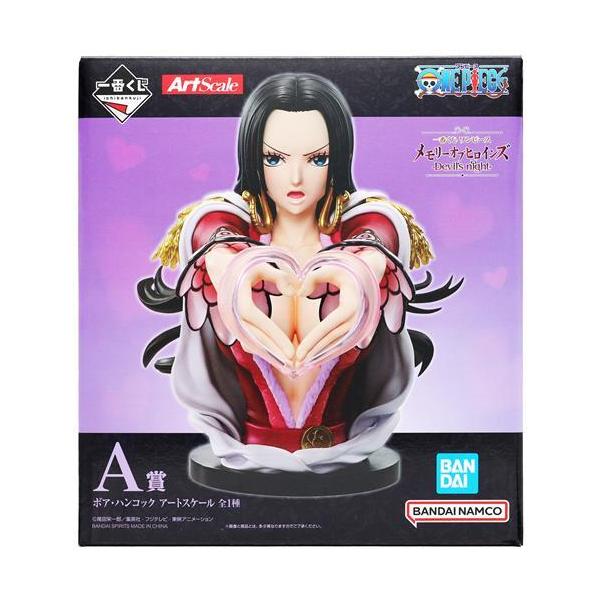 未開封一番くじ ONE PIECE メモリーオブヒロインズ -Devil's night- A