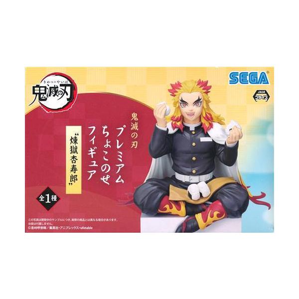 まゆみ☆９月１日、鬼滅の刃 プレミアムちょこのせフィギュア　ねずこ　 煉獄 鬼滅の刃 プレミアムちょこのせフィギュア 