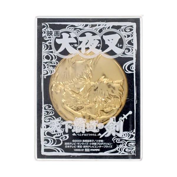 映画 犬夜叉 天下覇道の剣 メダル : らしんばん通販 Yahoo!店 - 通販