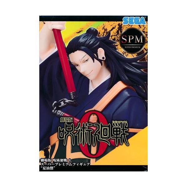 lashinbangtsuuhan_l07327334