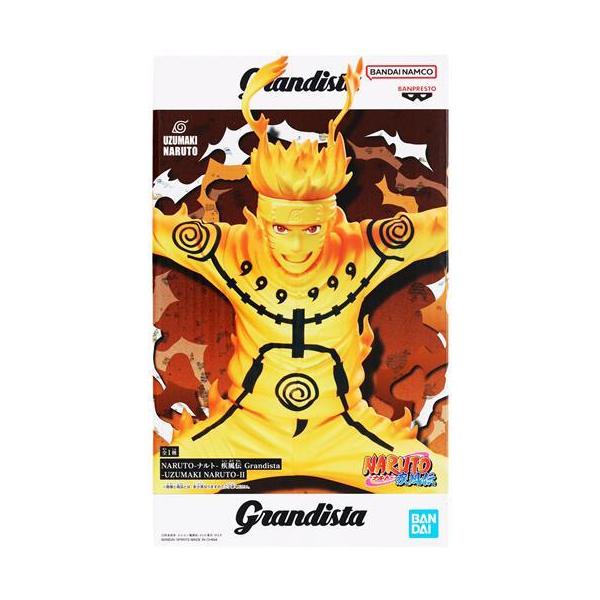 未開封NARUTO-ナルト- 疾風伝 Grandista-UZUMAKI NARUTO-(うずまき