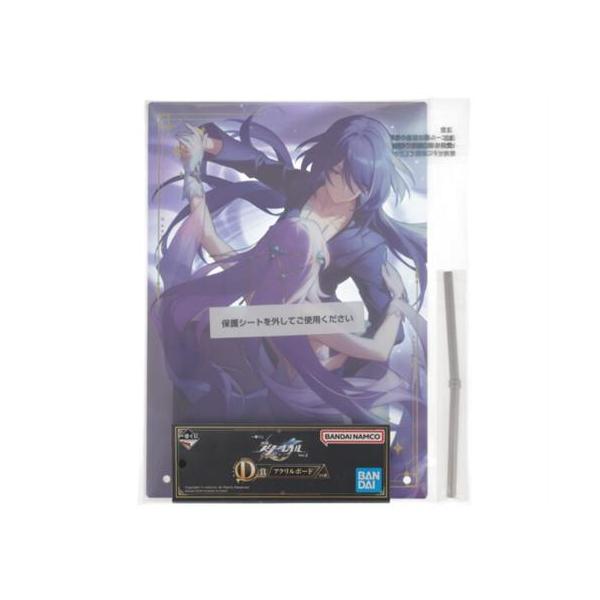 一番くじ 崩壊:スターレイル Vol.2 国内版 D賞 アクリルボード 黄泉