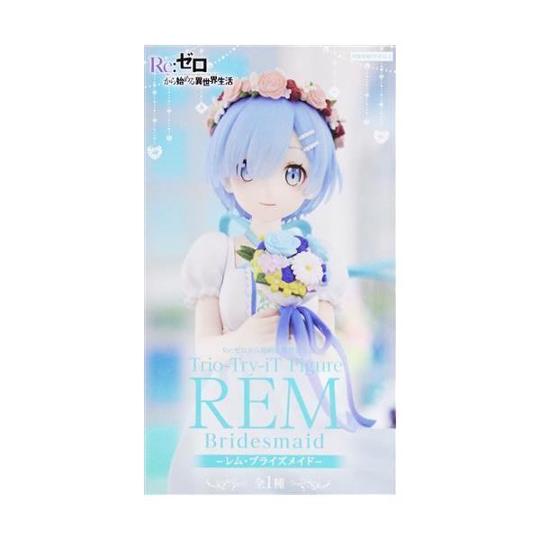 lashinbangtsuuhan_l07332352