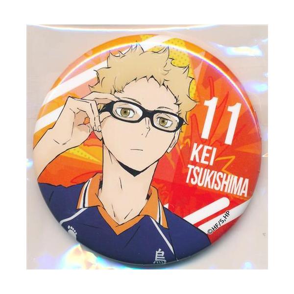 ハイキュー 缶バッジ 月島蛍 : らしんばん通販 Yahoo!店 - 通販