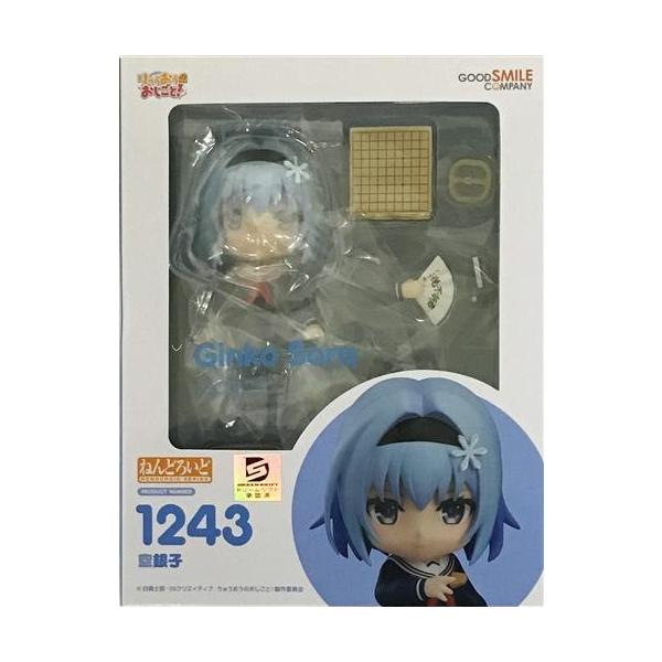 ねんどろいど 1243 空銀子(そらぎんこ) りゅうおうのおしごと! 完成品 可動フィギュア グッドスマイルカンパニー ねんどろいど 1243 りゅうおうのおしごと 空銀子 フィギュア